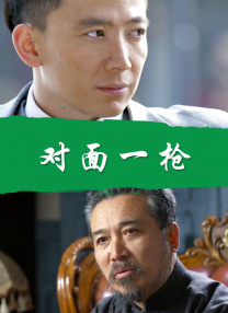 亚洲欧美日韩在线播放